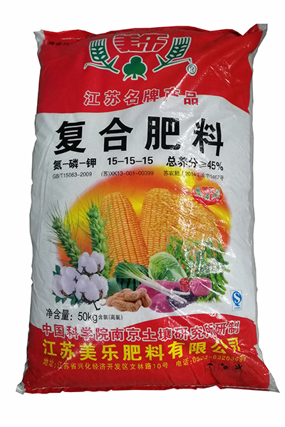  50Kg45%美樂